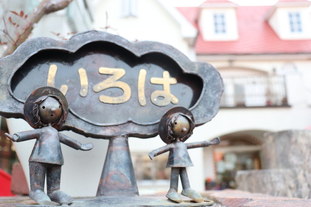 彩葉学園のシンボル